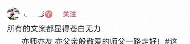 截止第22轮!中超第二到第三名净胜球都是负数