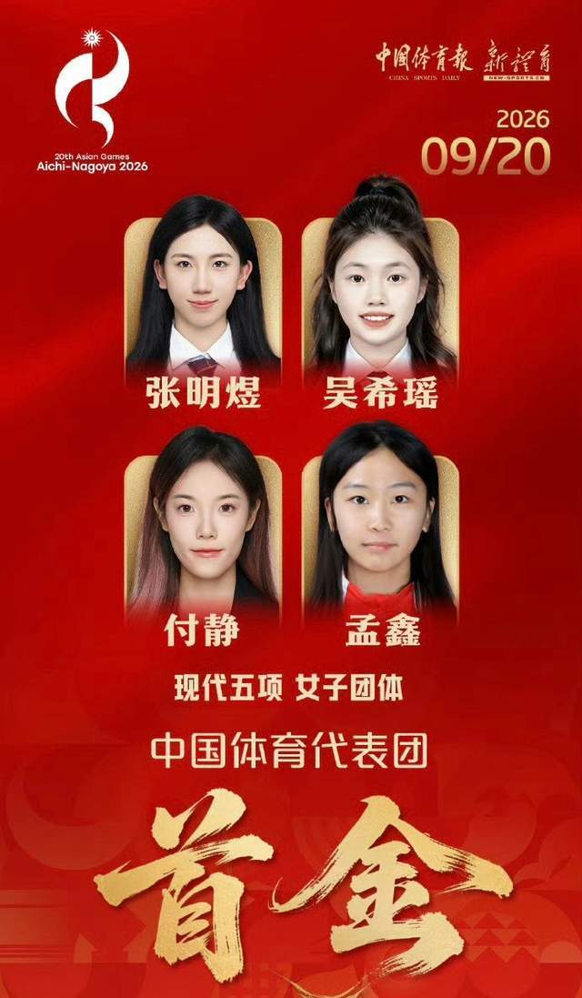 国足去不了,但中国又几乎把世界杯包了