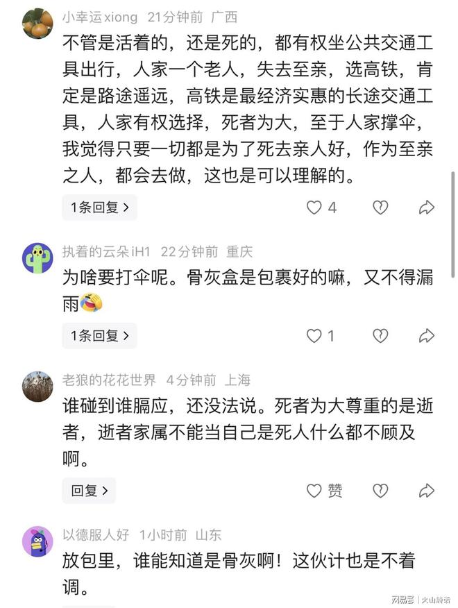 第982球被取消？C罗头球破门被改成对手乌龙！FIFA+3大网站已更新