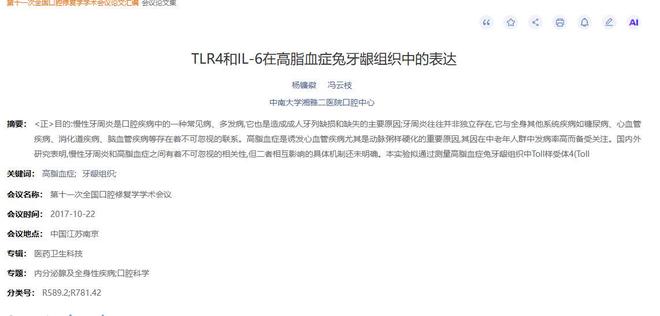 1比1重庆!成都蓉城凌晨1点正式官宣,阿洛伊西点评,费利佩表态