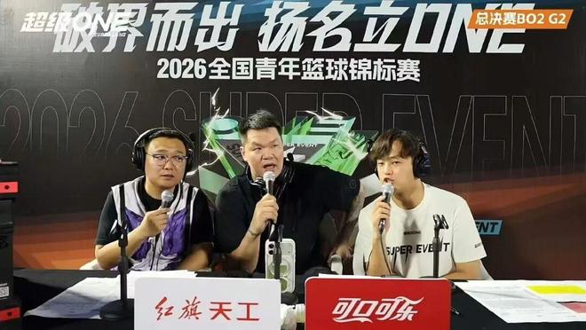 争议!重庆队出局后球迷爆发内讧:看台上激烈争吵+竖中指 险些动手