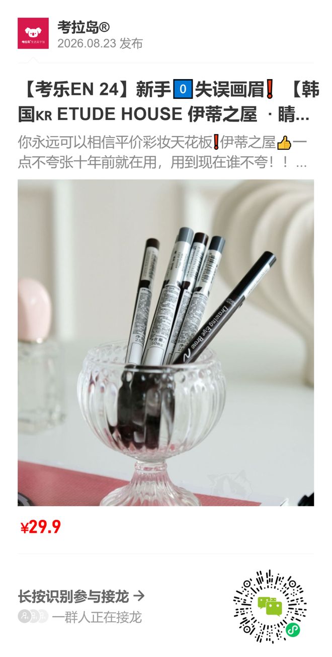 全胜巴萨战皇马冲队史纪录 数据示半场锁胜局