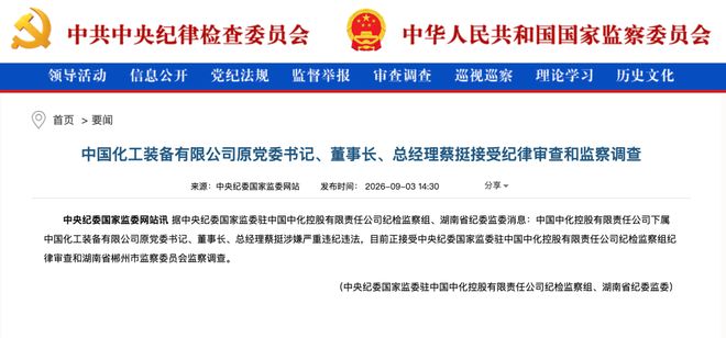31岁前中超冠军与球迷互喷!回应:我被冷烟花砸 但没说脏话骂人
