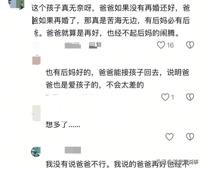 残阵尤文欲破西甲魔咒 塞尔塔复刻26年前神迹?