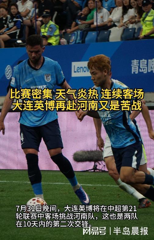 何意味?队报:突尼斯足协曾宣布解雇拉穆奇,随后删除公告