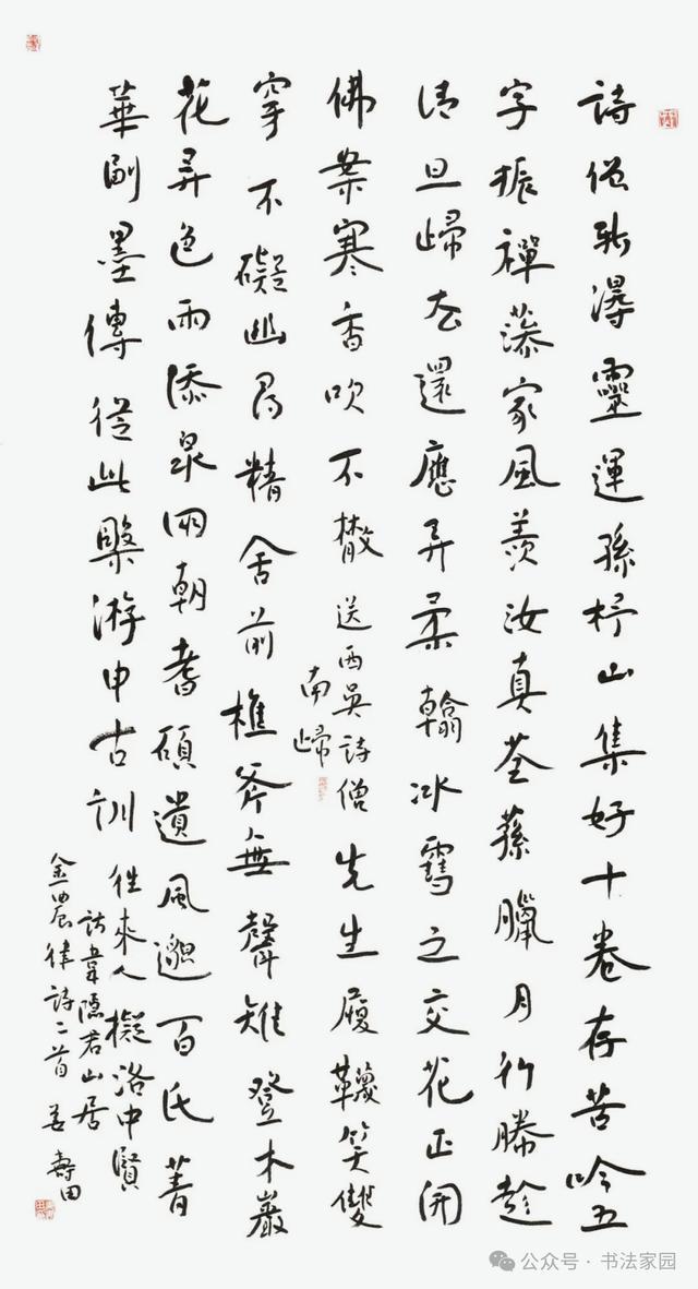 德约刷新七大纪录称想起19年大战费德勒，酷小黑谈失利：以为能赢