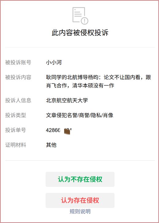 陈粒发文回应疑似被骚扰:大家都喝了些酒,事发后Ryan已道歉,现场片段衍生过度解读,希望此事就此落幕
