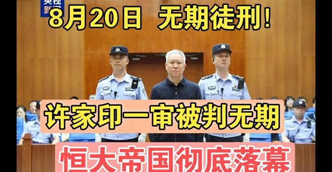 CBA重罚!李祥波因不当言论被禁赛4场,鲁吐布拉情绪激动被禁1场