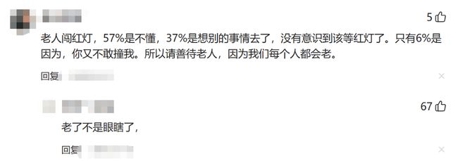 记者:富勒姆与水晶宫加入南安普顿中场谢伊