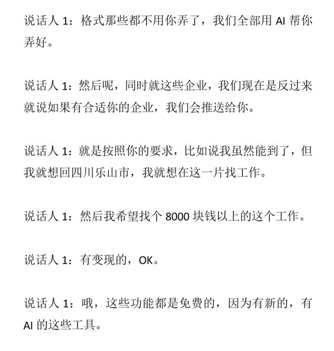 身高2米03!能得分+能组织!马刺最佳引援目标,詹姆斯可争第5冠