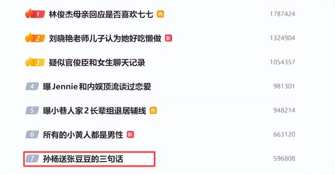苏超第九周众生相:无锡力克徐州、宿迁狂扫镇江、泰州复仇南通