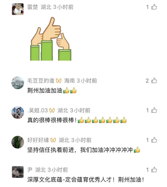 状态火热!杨瀚森零犯规砍13分4板4助 开拓者53分大胜伦敦雄狮