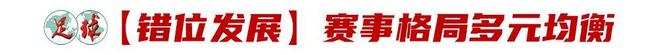 队记:波杰姆斯基因背部酸痛缺席勇士对阵湖人揭幕战