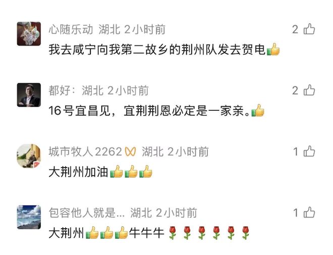 状态火热!杨瀚森零犯规砍13分4板4助 开拓者53分大胜伦敦雄狮